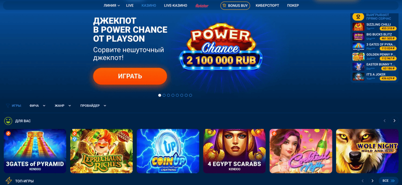 Mostbet Casino
